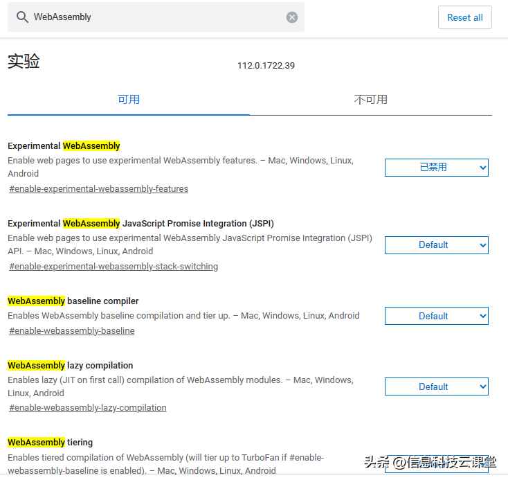 (浏览器未启用javascript怎么处理)(浏览器显示javascript怎么办)