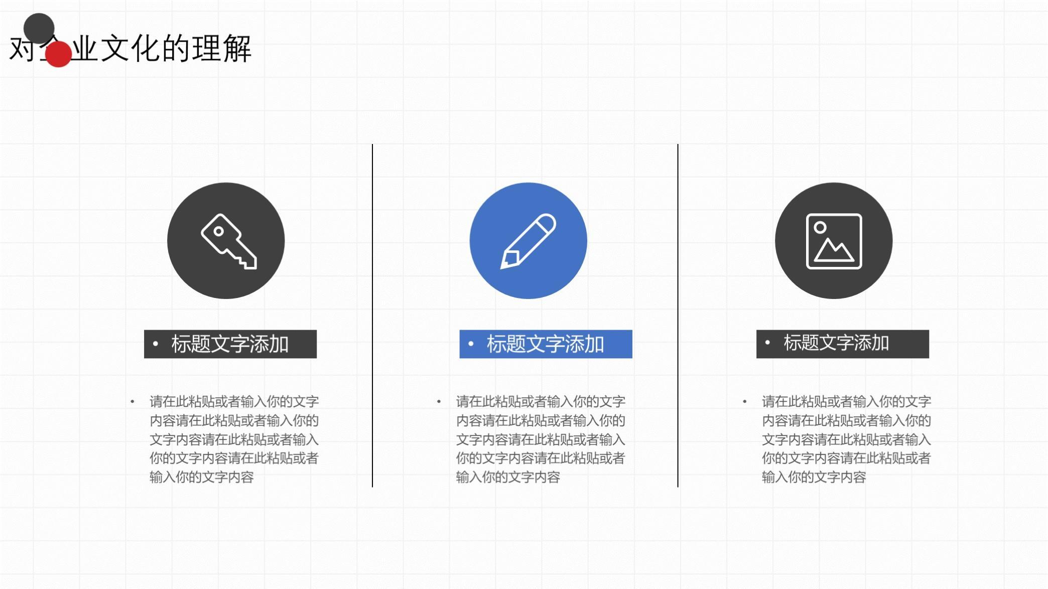 (一页ppt自我介绍图)(一页ppt自我介绍图片)