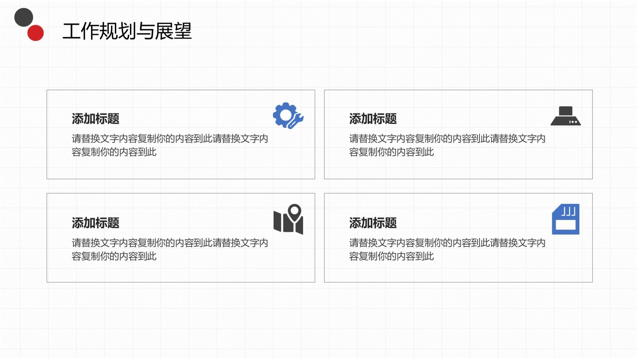 (一页ppt自我介绍图)(一页ppt自我介绍图片)