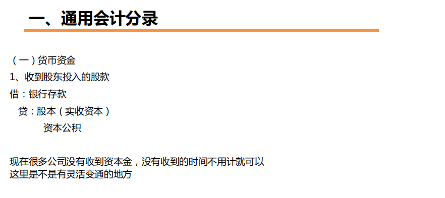 (从零开始学做报表)(自学做报表视频教程)