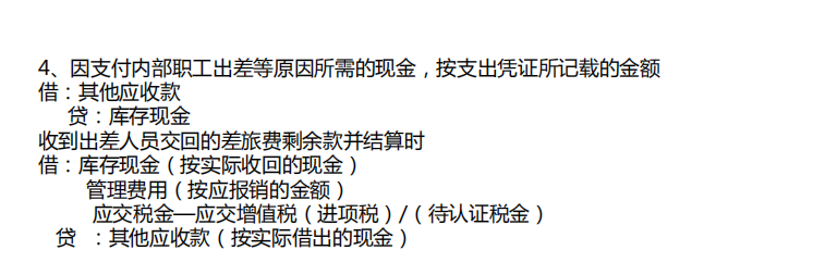 (从零开始学做报表)(自学做报表视频教程)