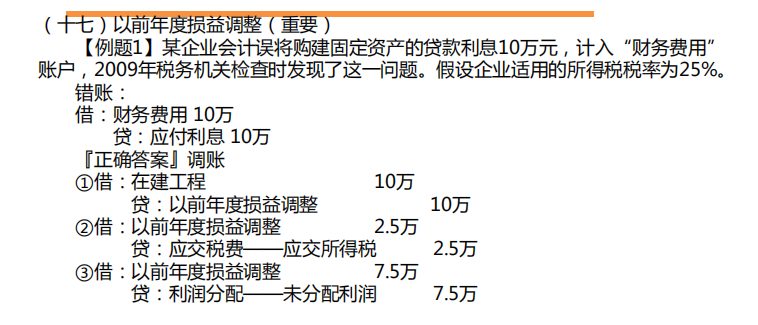 (从零开始学做报表)(自学做报表视频教程)