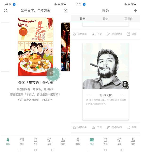 (免费学习的app)(免费课程app有哪些)