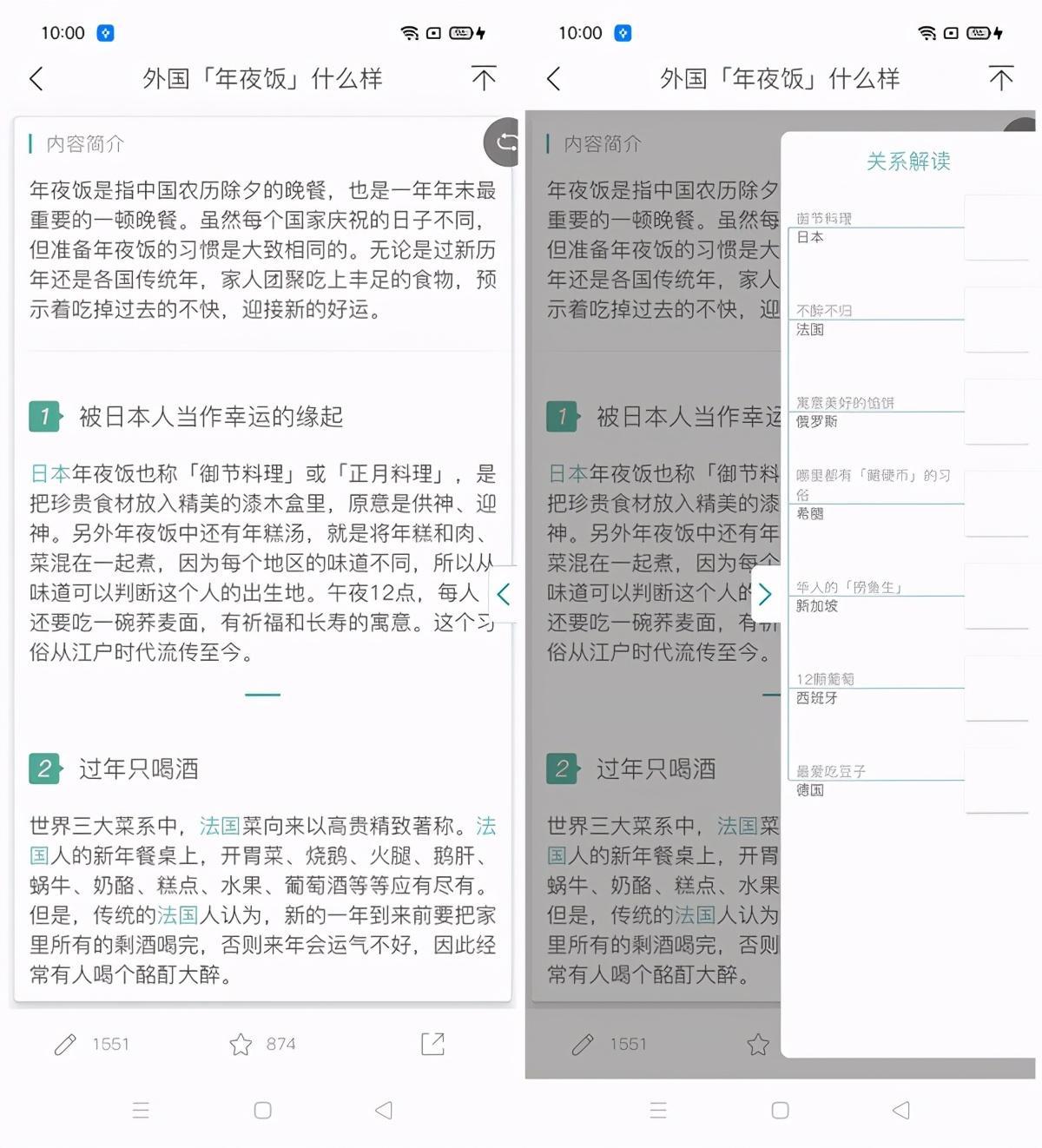 (免费学习的app)(免费课程app有哪些)