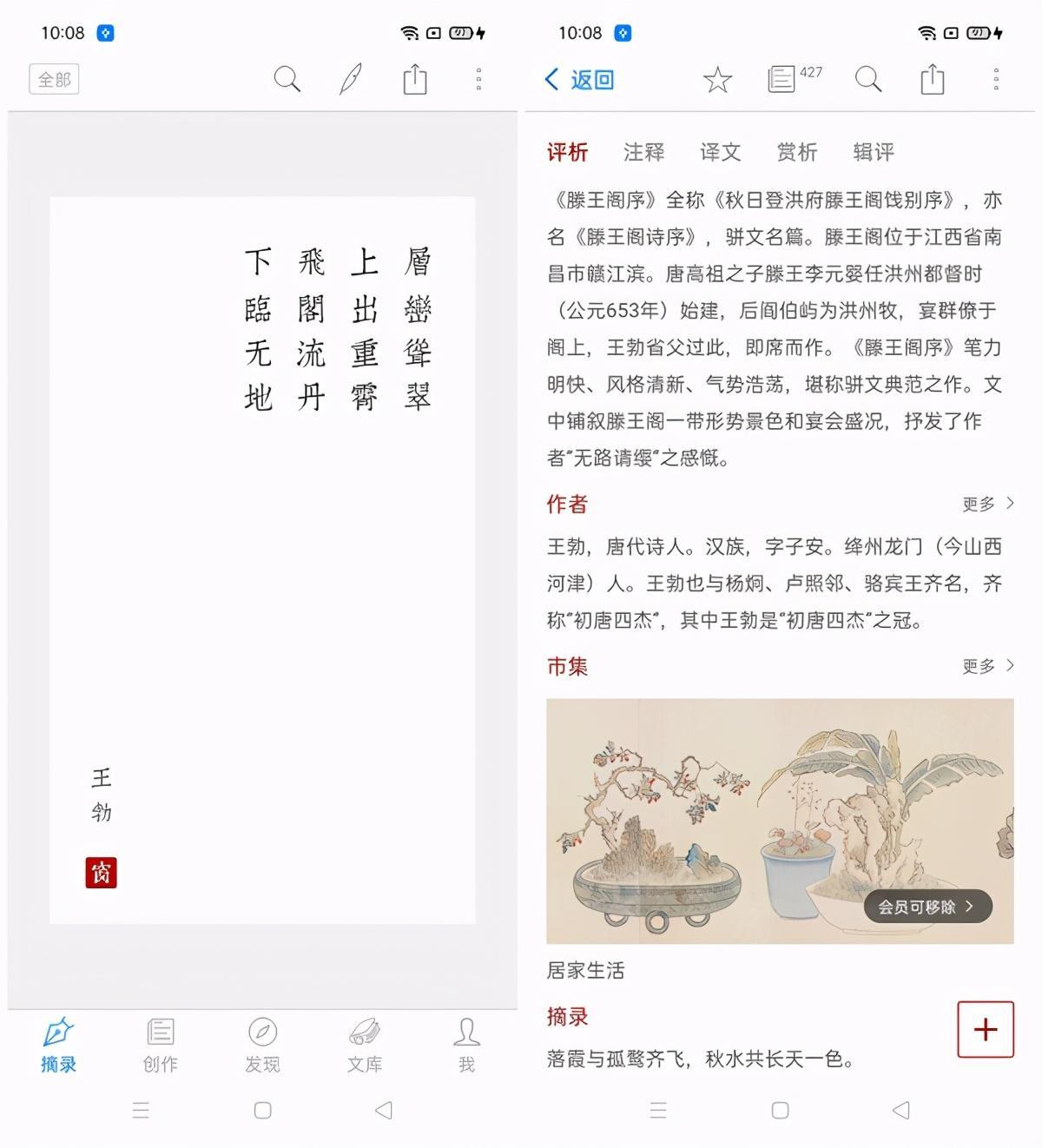 (免费学习的app)(免费课程app有哪些)