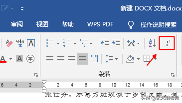 (wps多出一页空白页删不掉)(wps多出一页空白页删不掉怎么办)