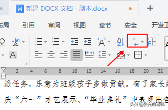 (wps多出一页空白页删不掉)(wps多出一页空白页删不掉怎么办)