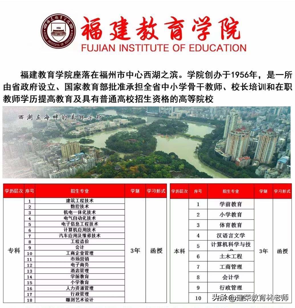 (为什么不建议报成人高考)(为什么成人教育不能报考公务员)