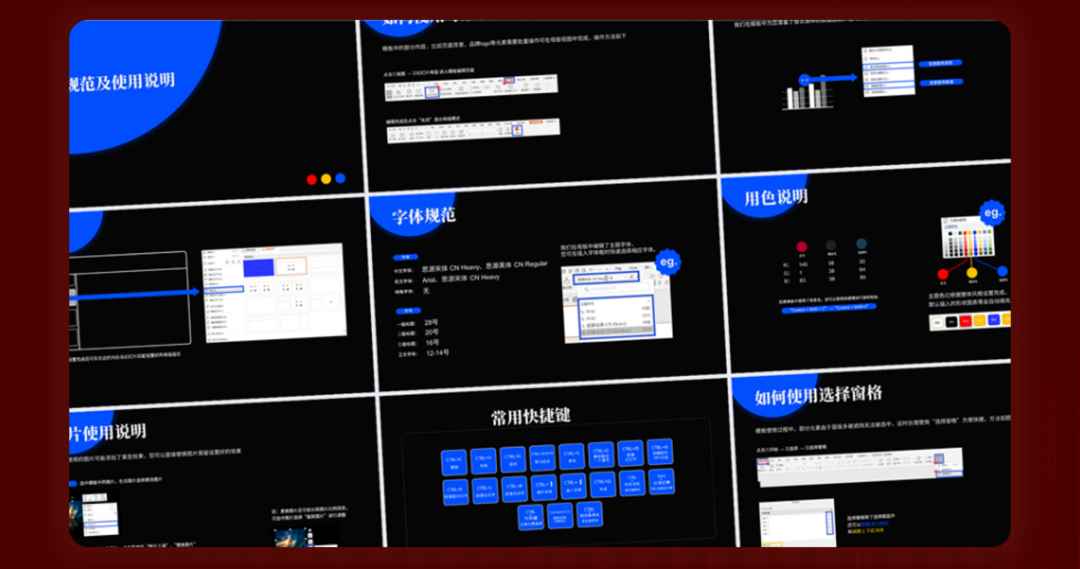 (顶级汇报ppt)(顶级汇报ppt方案)