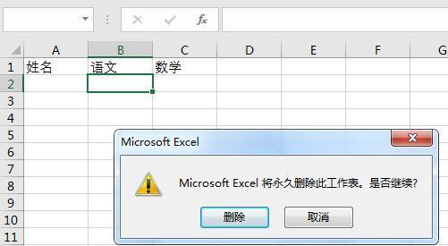 (xlsx跟excel的区别)(xls和excel一样吗)