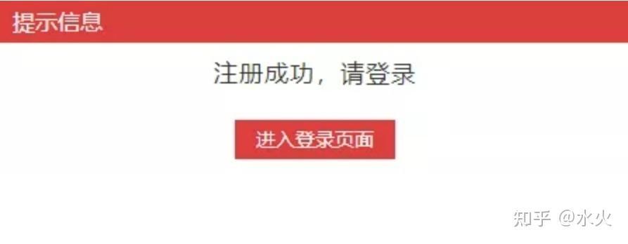 (公务员报名入口官网)(重庆公务员报名入口官网)