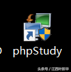 (phpstudy怎么开启)(phpstudy怎么运行php文件)