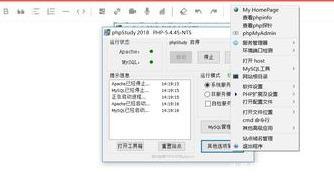 (phpstudy怎么开启)(phpstudy怎么运行php文件)