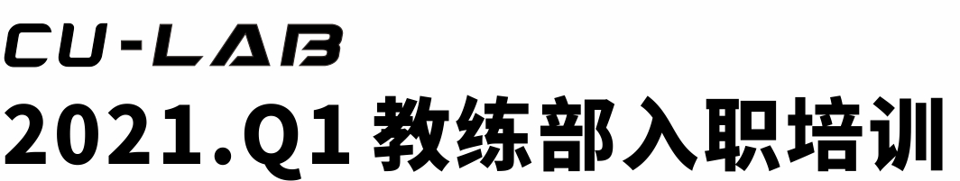 (新健身教练入职介绍)(健身教练的入职资格)