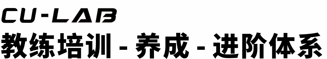 (新健身教练入职介绍)(健身教练的入职资格)