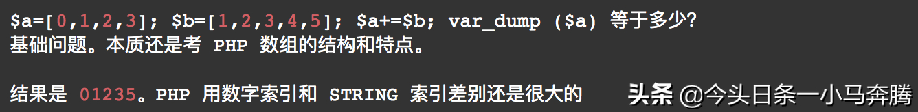 (大神整理的php面试题)(php经典面试题及答案)