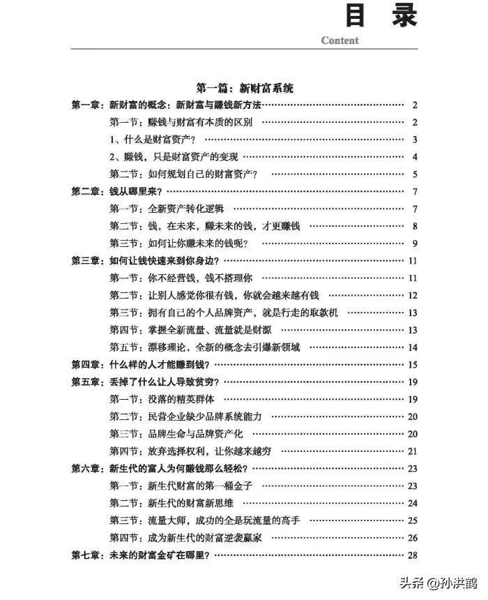 (兼职在家挣钱的方法)(兼职在家挣钱的方法有哪些)