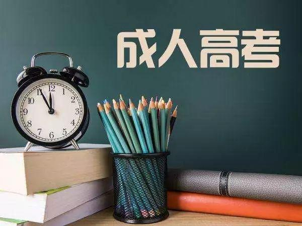 (国家不承认的七种学历)(国家不承认学历的大学)