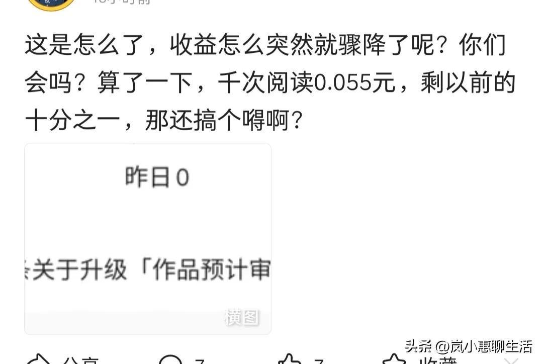 (微头条1万阅读量多少收益)(微头条一千阅读多少钱)