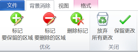 (word图片背景怎么设置成合适大小)(word怎么背景换成红色并打印出来)