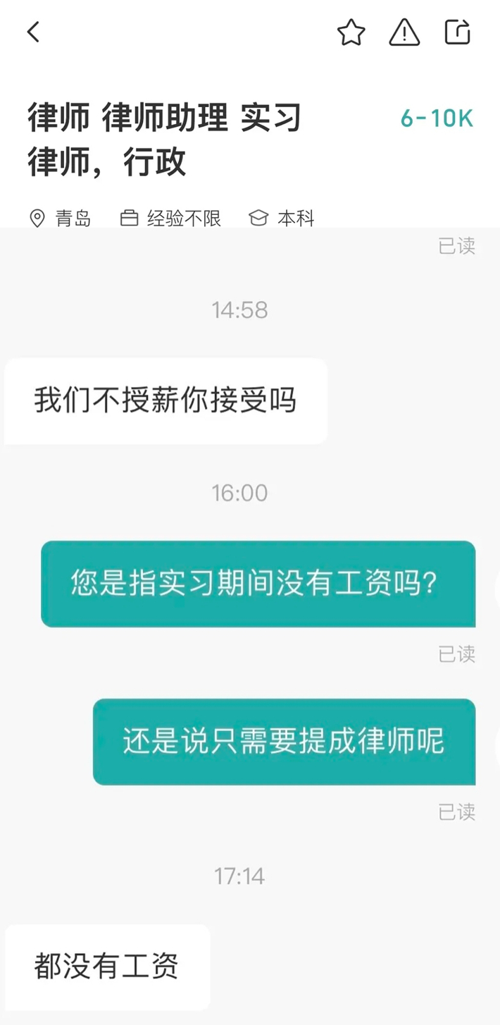 (精英律师42集全集免费)(精英律师42集全集免费百度云)