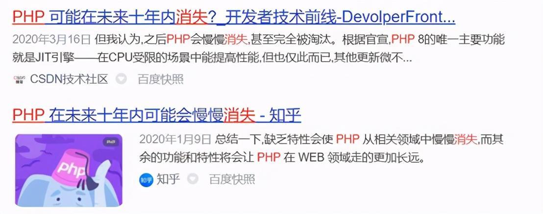 (php论坛系统)(php论坛设计)