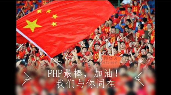 (php论坛系统)(php论坛设计)