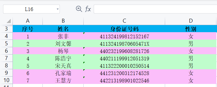 (excel怎么输入身份证)(excel怎么输入身份证号就变了)