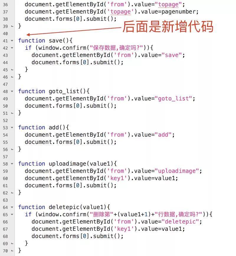 (php动态网站开发)(php动态网站开发师)