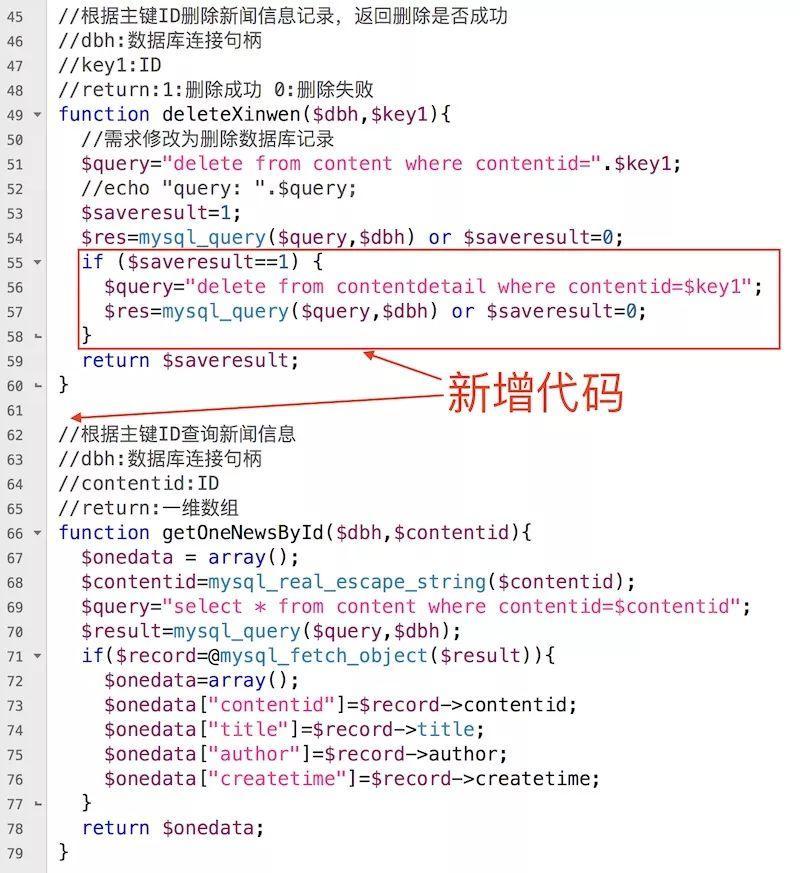 (php动态网站开发)(php动态网站开发师)