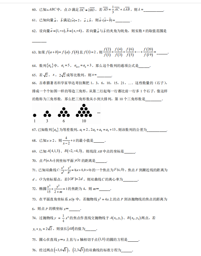 (成人高考必背100题)(成人高考必背100题多少分及格)