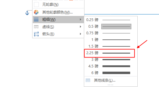 (横线怎么打出来word)(横线在文档里怎么打出来)