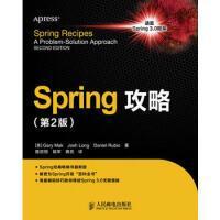 (java编程从入门到精通pdf)(java编程入门到精通18-02)