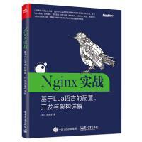 (java编程从入门到精通pdf)(java编程入门到精通18-02)