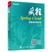 (java编程从入门到精通pdf)(java编程入门到精通18-02)