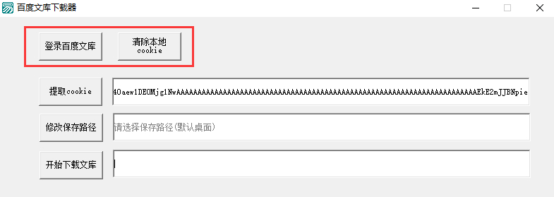 (免费的word文档软件怎么下载)(简历模板免费下载word文档)