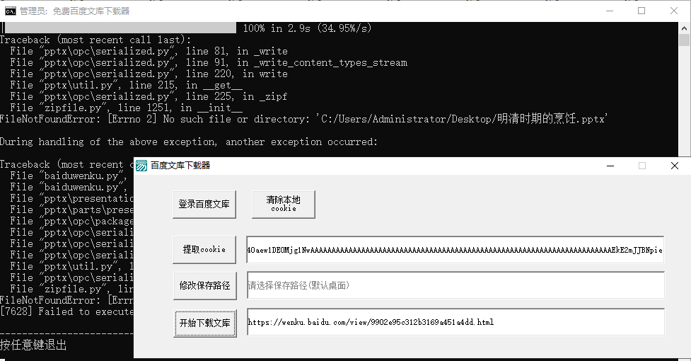 (免费的word文档软件怎么下载)(简历模板免费下载word文档)