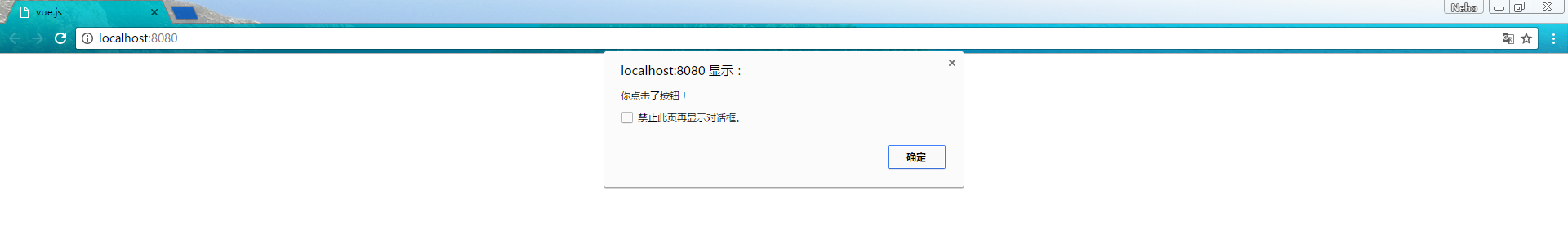 (javascript从入门到精通)(javascript百炼成仙)