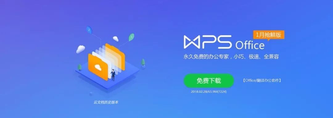 (wps表格的底色怎么调回白色)(wps表格的底色怎么调回白色背景)