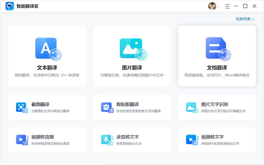 (java必备10个app)(java必须知道的app大全)