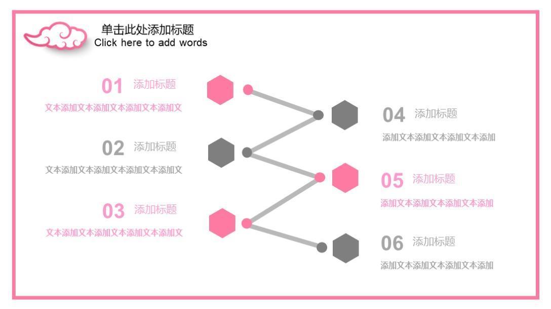 (适合女性用的ppt)(关于女性的ppt怎么做)