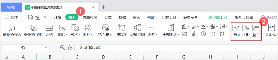 (wps表格入门基础教程)(wps表格入门基础教程文字排列)