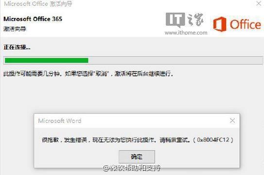 (免费office365永久激活)(office365如何激活最快)