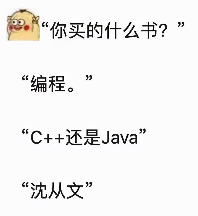 (为什么不建议普通人学python)(没必要学python)