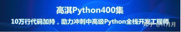 (python)(python在线编程)