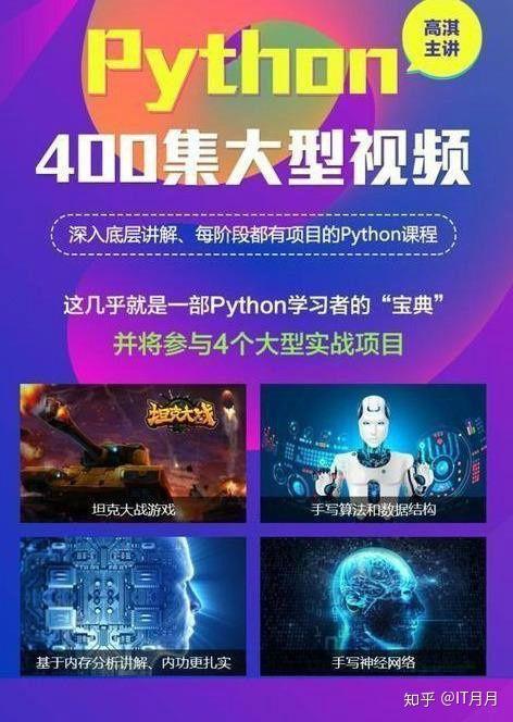 (python)(python在线编程)