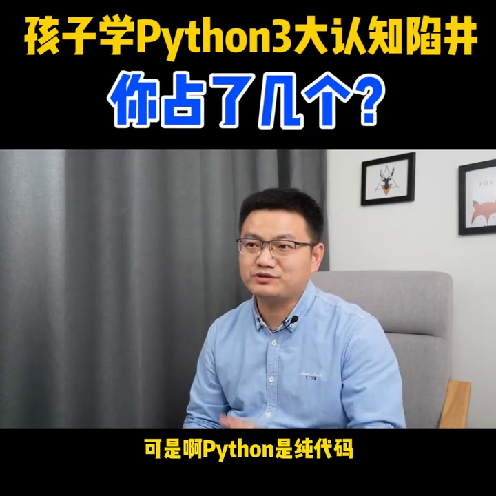 (为什么不建议普通人学python)(不学python会被淘汰)