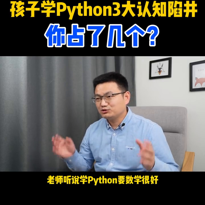 (为什么不建议普通人学python)(不学python会被淘汰)