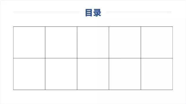 (ppt图文混排技巧)(ppt图文混排技巧教程)