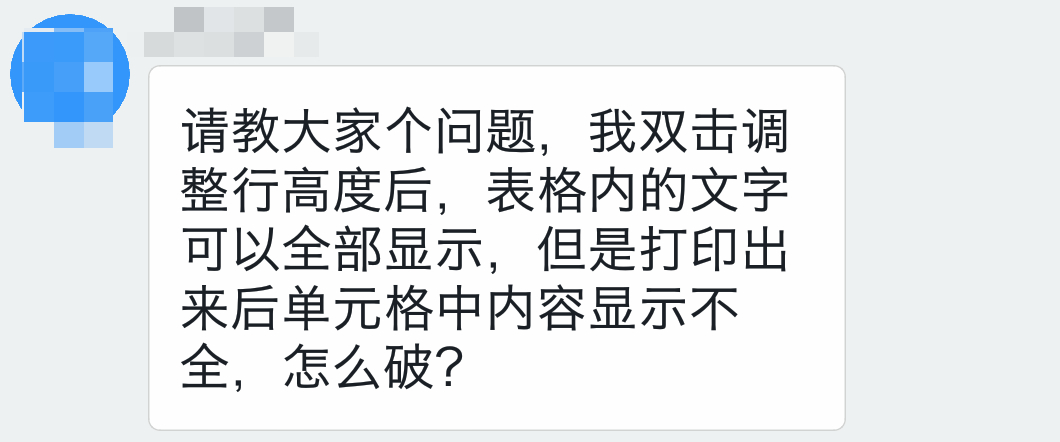 (excel字体变窄教程)(excel字体怎么缩放)